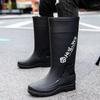 New Tall Men's Water Boots, Velvet Warm Rain Boots, Fishing Sea Waterproof Rain Shoes, Kitchen Long Water Shoes