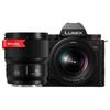 Panasonic Полнокадровая беззеркальная камера Lumix S5II (Китайская версия)