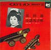 7inch Record KOUME AKASAKA - Kurodabushi / Komoromagouta SAS6013 COLUMBIA 1966 Japan Japanese Enka Used