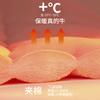 Men and Women's Warm Vest with Camisole