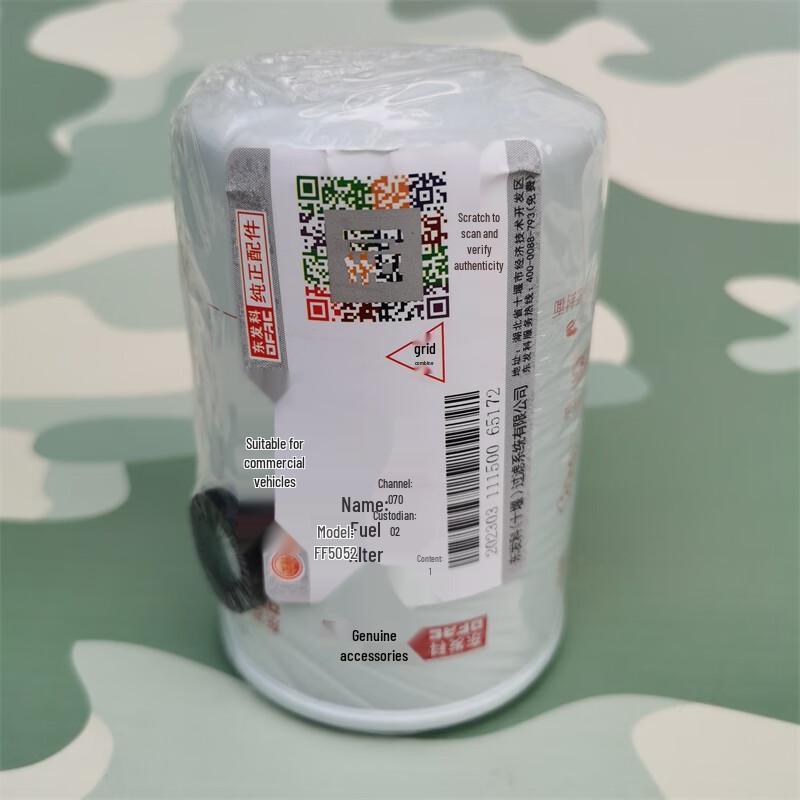 Zhanhu FF5052 Топливный фильтр дизельного топлива для грузовиков Dongfeng