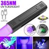 3W 365/395nm Mini UV Flashlight USB Rechargeable Portable UV Black Light Torch Mini Stain Mineral Money Pet Urine Detector