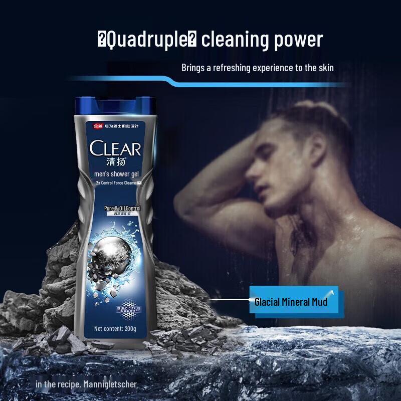 Гель для душа Clear для мужчин, глубоко очищающий, контроль жирности