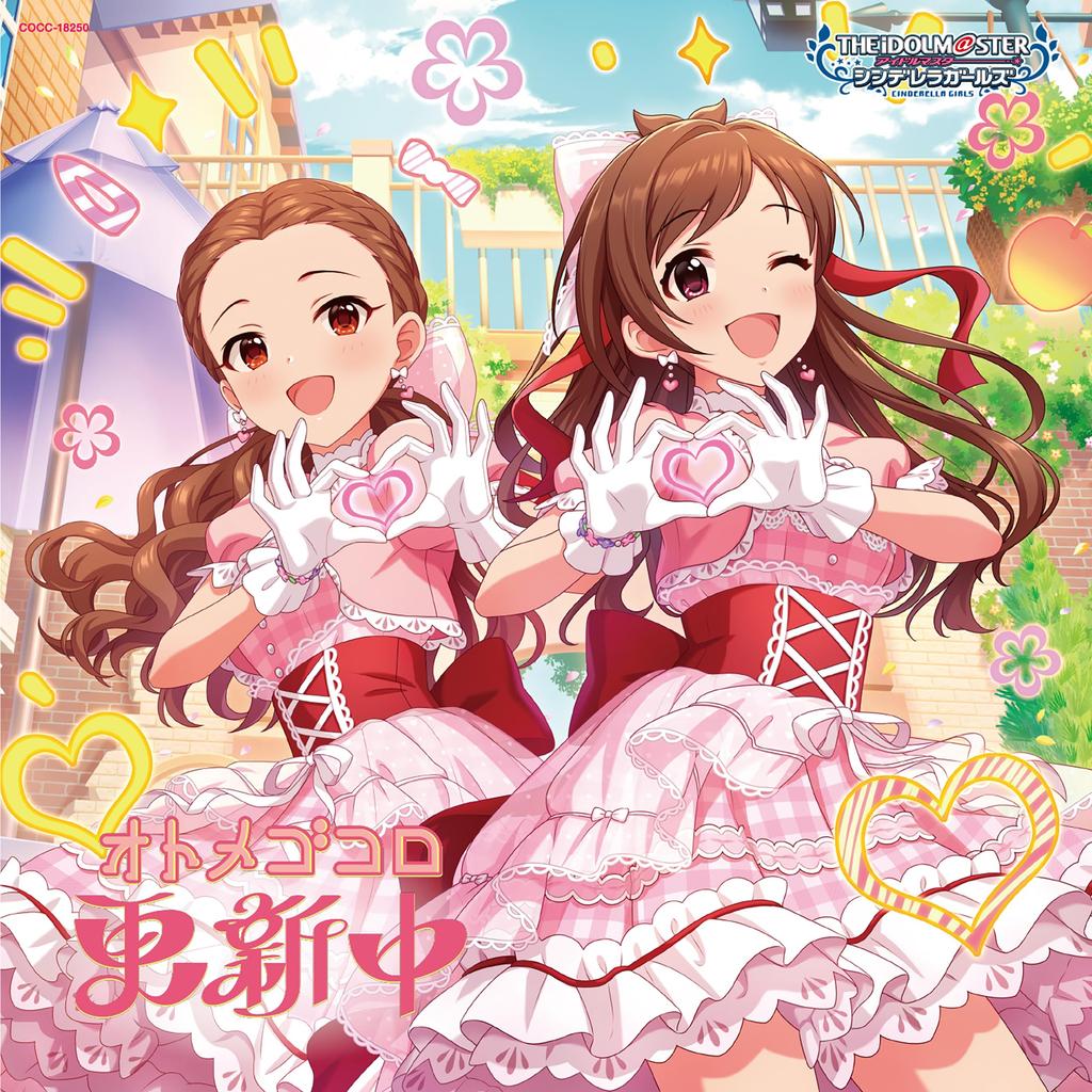 THE CINDERELLA GIRLS STARLIGHT MASTER CRYSTAL QUALIA 10 Otomegokoro являясь IDOLM@STER (Обновлено в настоящее время)