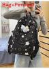 Style Girl Backpack With Star Print Nylon Lightweight Casual For Teenagers