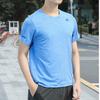 adidas Мужская футболка с коротким рукавом Chill Training, синяя FL8582