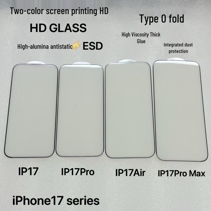 Ультратонкая защитная пленка из закаленного стекла с защитой от подглядывания для iPhone 17/16/15 Pro Max