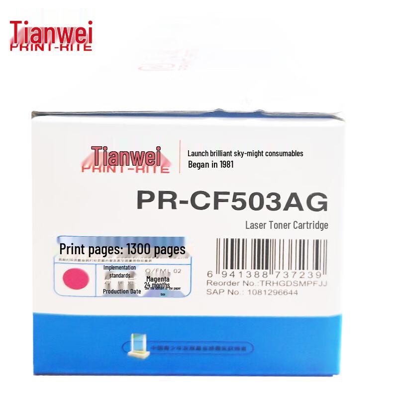 PRINT-RITE 202A CF503A Compatible Toner Cartridge