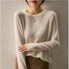Autumn and Winter Women's Sweater Knit Sweater Long-sleeved Sweater Round Neck Loose Tide Thin Section Age Reduction Bottoming Shirt