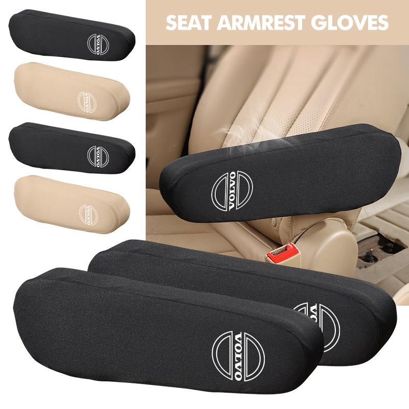 dyplv7 Car Armrest Dust-proof Hand Protector Comfortable Elastic Cloth Covers For Volvo V50 S60 XC60 S40 XC40 XC90 V60 S80 S90 V70 XC70