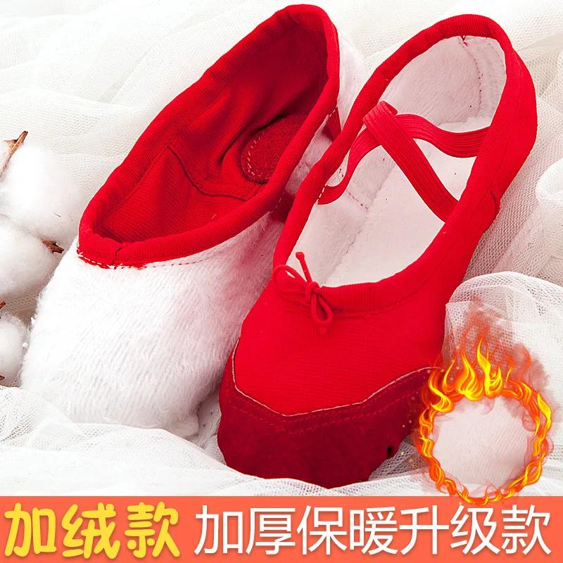 Женские плюс бархатные балетки для взрослых с раздельной подошвой для детей мягкие балетные танцевальные туфли для девочек для практики танцев женские сапоги