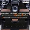 BYD Song PLUS PRO L DMi/EV 2023 Чемпионское издание Полное покрытие Коврики для пола TPE