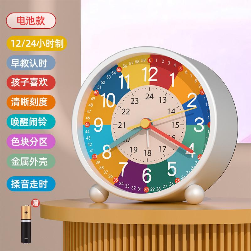 Early education alarm clock, popular