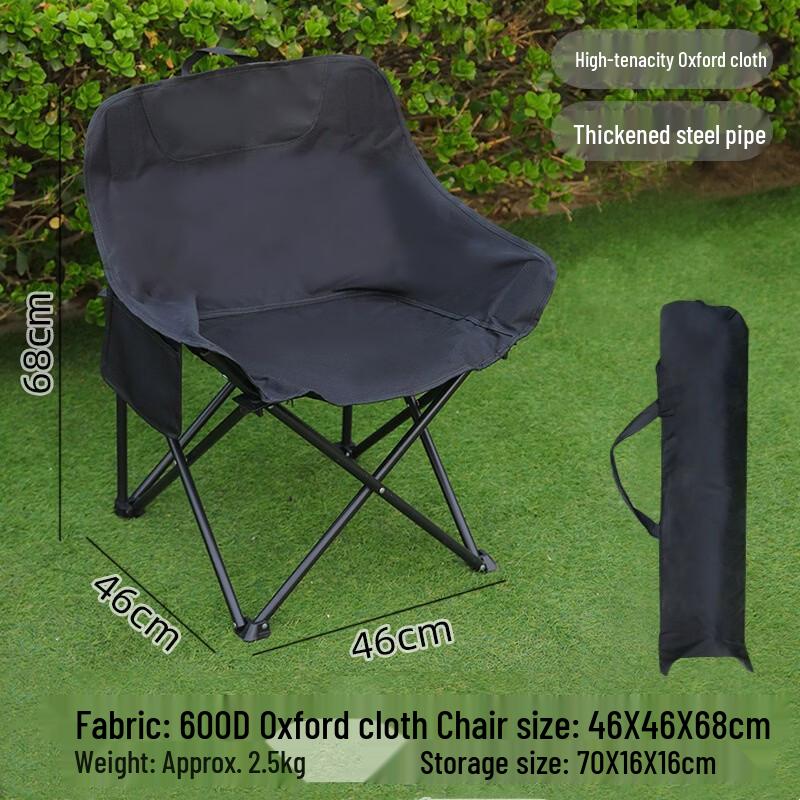 Baichengdao Outdoor Portable Folding Moon Chair & Table Set