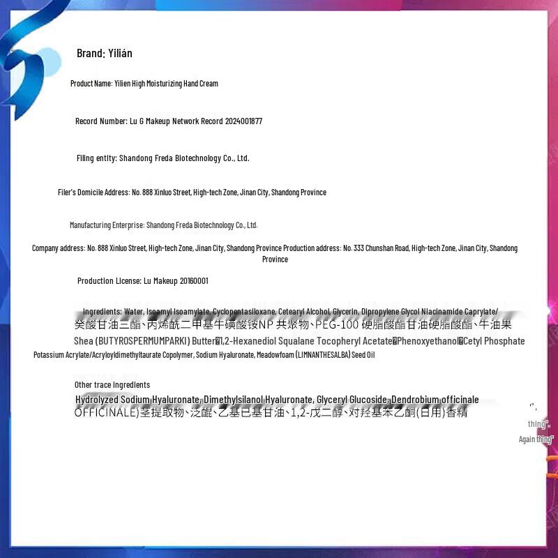 RELLET Hydrating & Moisturizing Hand Cream Set