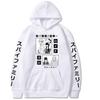 Yor Forger Autumn Winter Men's Hoodies Boys Harajuku Girls Pullover Fancy Music Gift Casual Loose Comfortable Sweatshirt