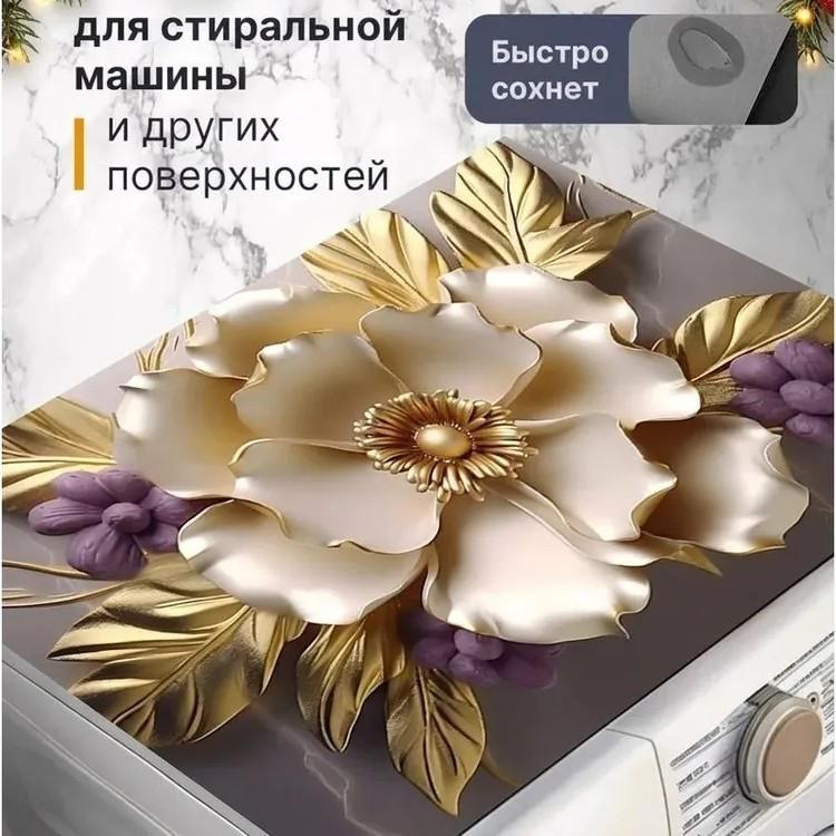 Цветочный коврик для стиральной машины из диатомитовой грязи в американском стиле - Быстросохнущий, Нескользящий, Влагопоглощающий, Пылезащитный.