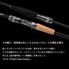 Daiwa Steez RC C611MH-SV Bass Rod
