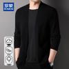ROMON Men's Knitted Open-Front Cardigan