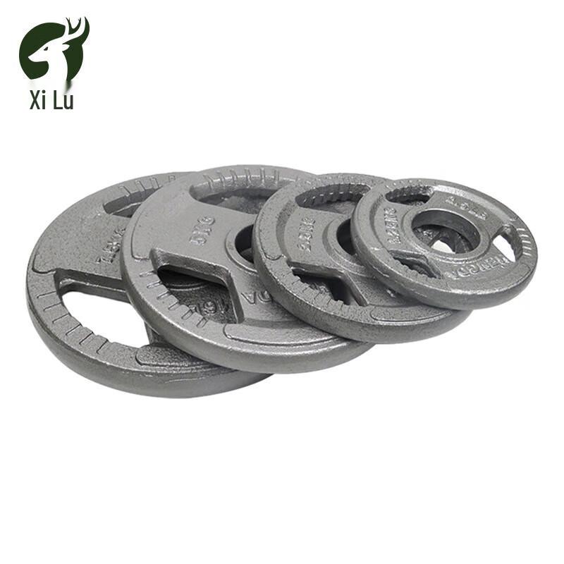 Xilu 7.5kg Three-Hole Hand-Grip Barbell Plate