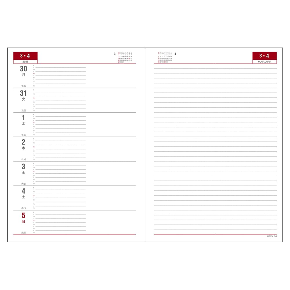 Daigo 2026 Planner, Appointment Weekly, Left, B5, Black, E1652, 2025, Starts December 2025