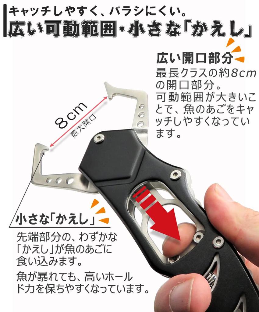 Contyu Fish Stainless with Rope and Holder for Fall Prevention Fishing Grip Grip, Rust-Resistant Steel, Fluorescent, 210g, (Black, 22)