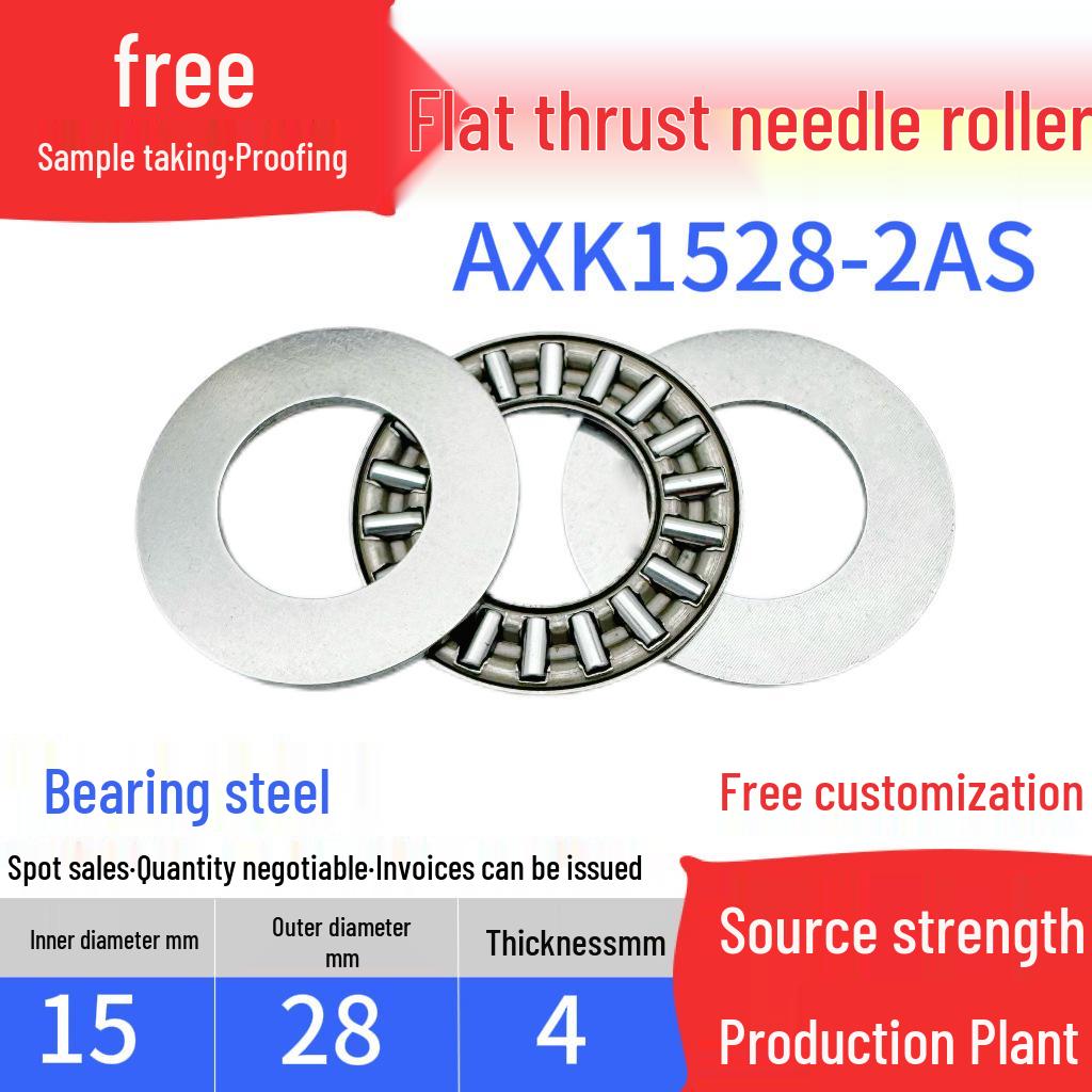 Flat Thrust Needle Roller Bearing with Inner Diameters: 4, 5, 6, 8, 10, 12, 15, 17, 20, 25, 30, 35, 40, 45 mm.