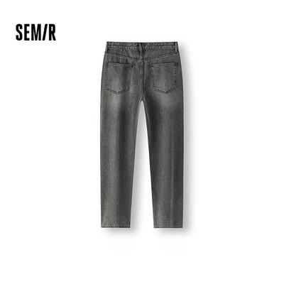 Мужские мягкие джинсы Semir свободного прямого кроя из денима