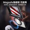 Применимо к чехлу для мобильного телефона Huawei Purax, магнитному кольцу, подставке, центральной оси, полностью закрывающему корпусу и пленке, интегрированной прозрачной версии