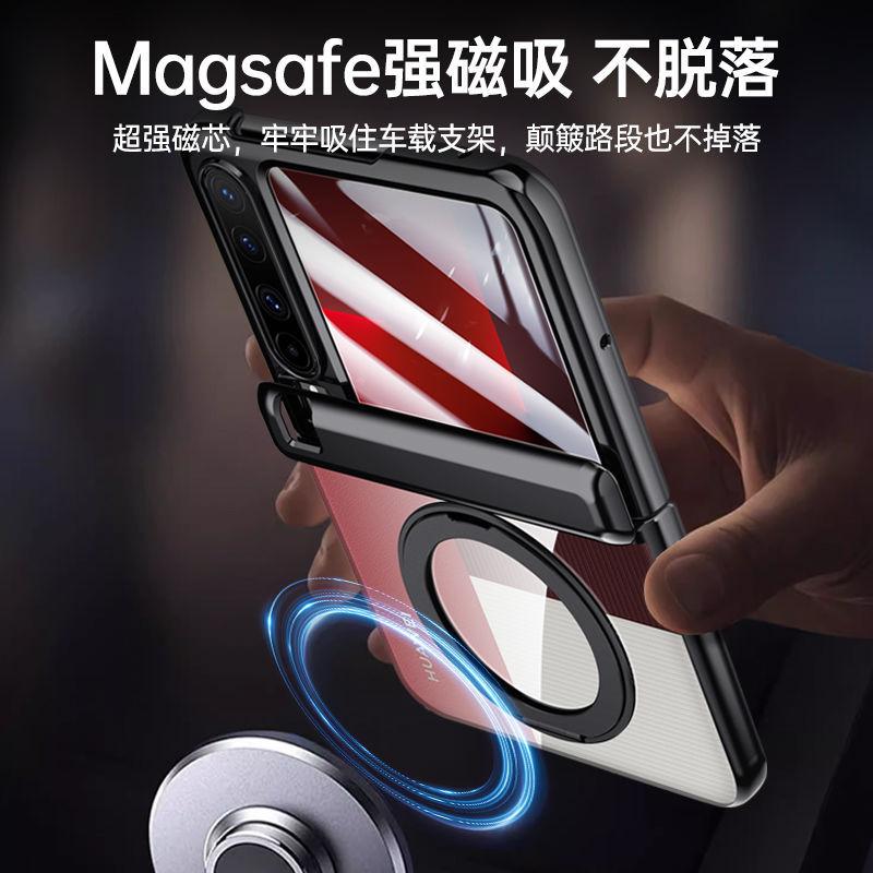 Применимо к чехлу для мобильного телефона Huawei Purax, магнитному кольцу, подставке, центральной оси, полностью закрывающему корпусу и пленке, интегрированной прозрачной версии