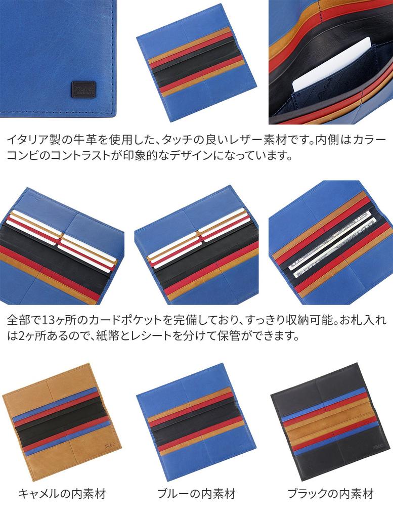 Black Dakota Black Label Waxy Long Wallet Chocolate [Dakota Label] BL-625904-41