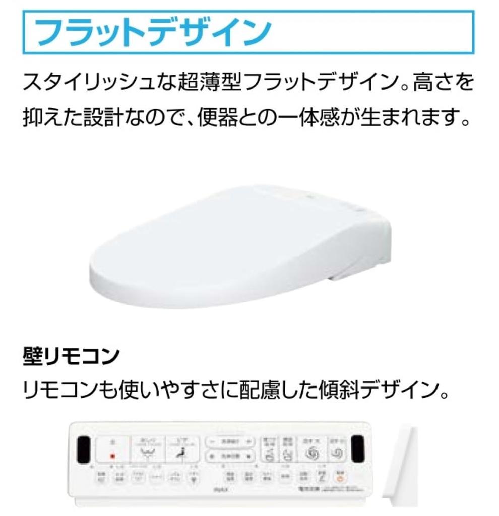 LIXIL Новый унитаз Passo Крышка Белый душ-туалет INAX CW-EA21A-C/BN8