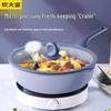 COOKER KING Каменная сковорода Maifan с антипригарным покрытием