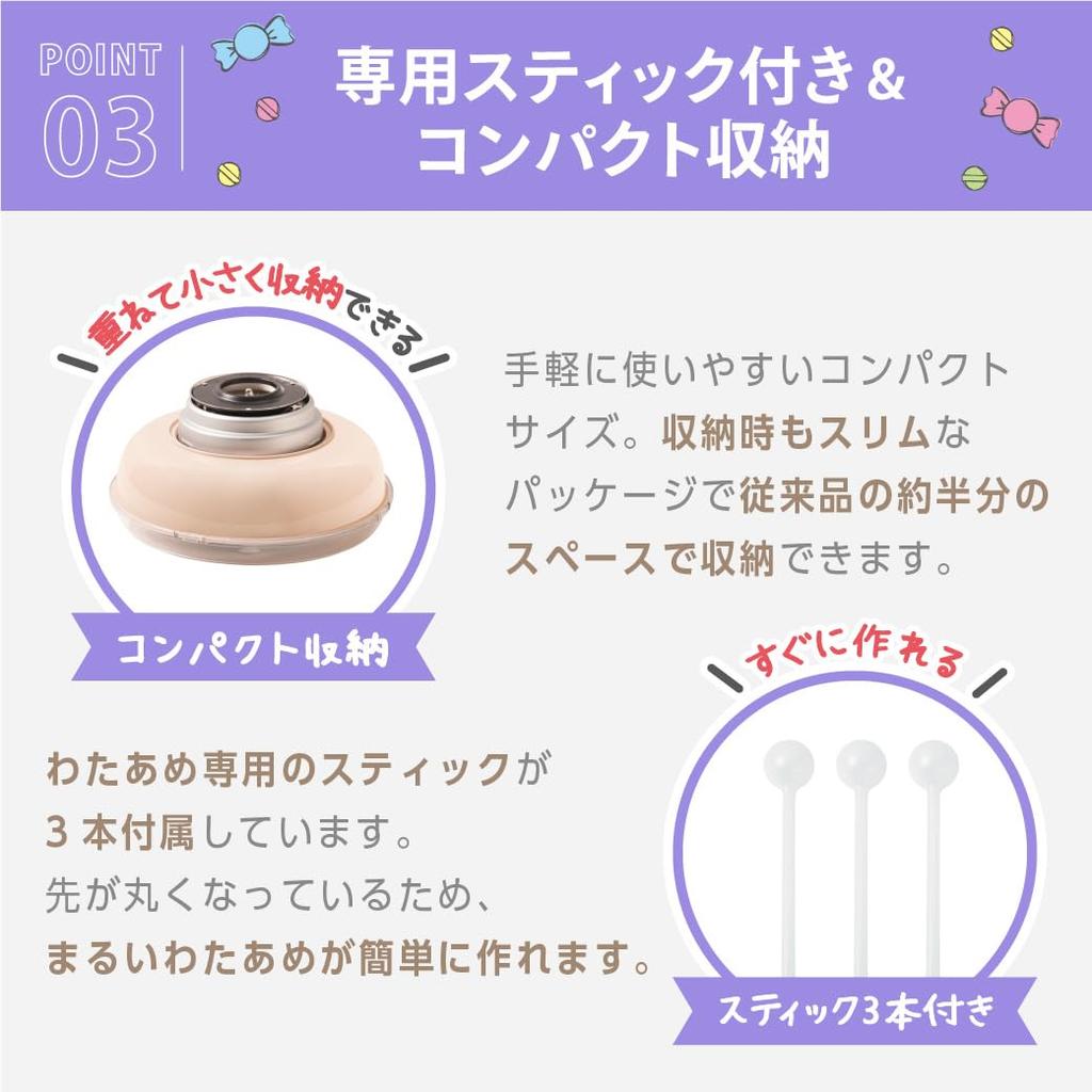 LITHON Cotton Candy Maker Special Stick That Allows You To Make Round Cotton Candy Easy for Anyone From Candy To Cotton Candy Can Be Folded and Stored