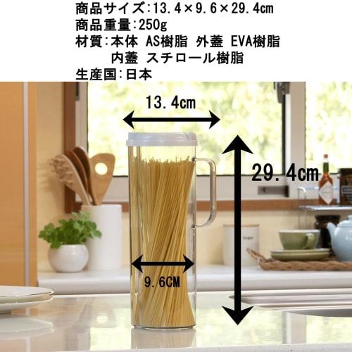 Inomata Chemical (Inomata-K) Pasta Storage Container, Made in Japan, with Handle, Airtight Storage Case for Food and Dry Goods, Measures, Slide-Out Ca