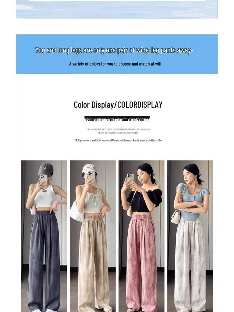 Женские широкие брюки с tie-dye из ледяного шелка, больших размеров - Прохладная повседневная летняя одежда