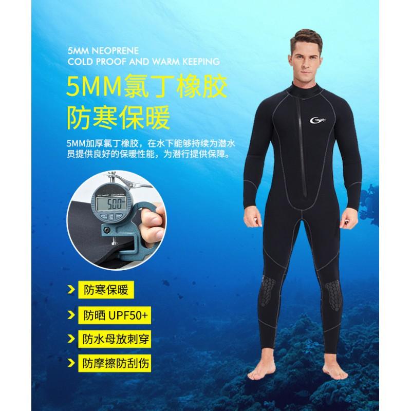 5mm Neoprene Wetsuit Adults Unisex Full Body Surfing Diving Swimming Warm Thermal Protection