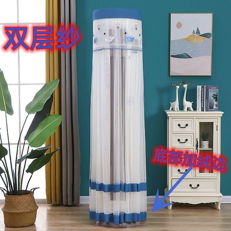 Все включено Напольный кондиционер Пылезащитные чехлы Европа Украшение гостиной Защита от прямого обдува Легко чистящийся чехол