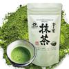 [Sunpu-do Tea Shop] Uji Matcha Specially Selected Japanese Matcha Powder, Perfect for Tea Ceremony, Cooking, Beauty, and Health (1 Bag, Uji Matcha)