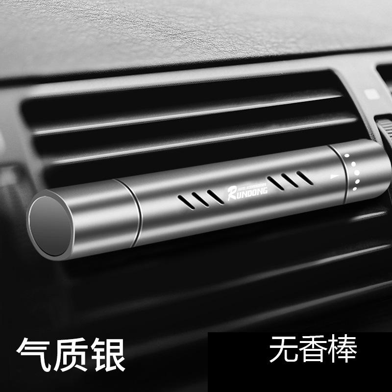 Автомобильные духи, автомобильный воздухозаборник, автомобильный бальзам для ароматерапии, ароматизатор, автомобильные принадлежности, прочный свет, декоративный, содержащий аромат