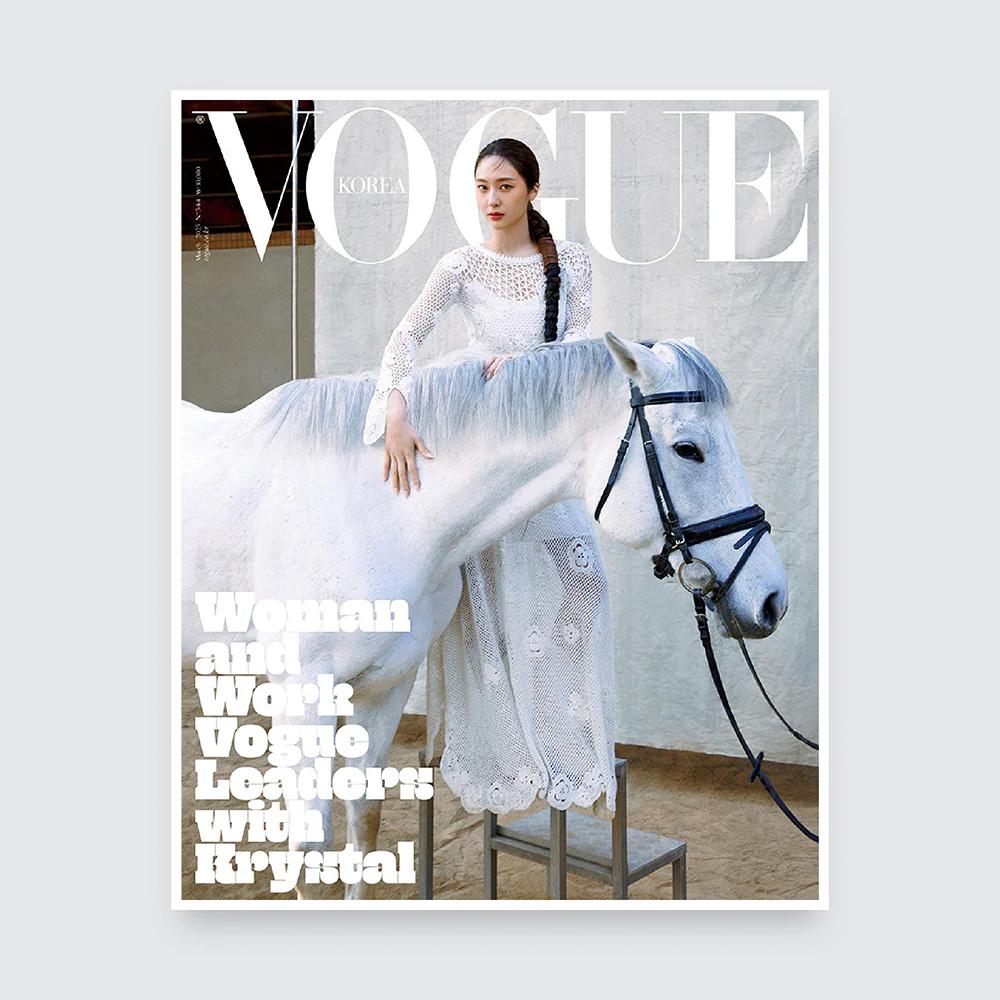 Журнал VOGUE Korea 2025, март, ЧАН ВОНЁН, ЧЭЁН, ХАН ХЁДЖУ, Krystal