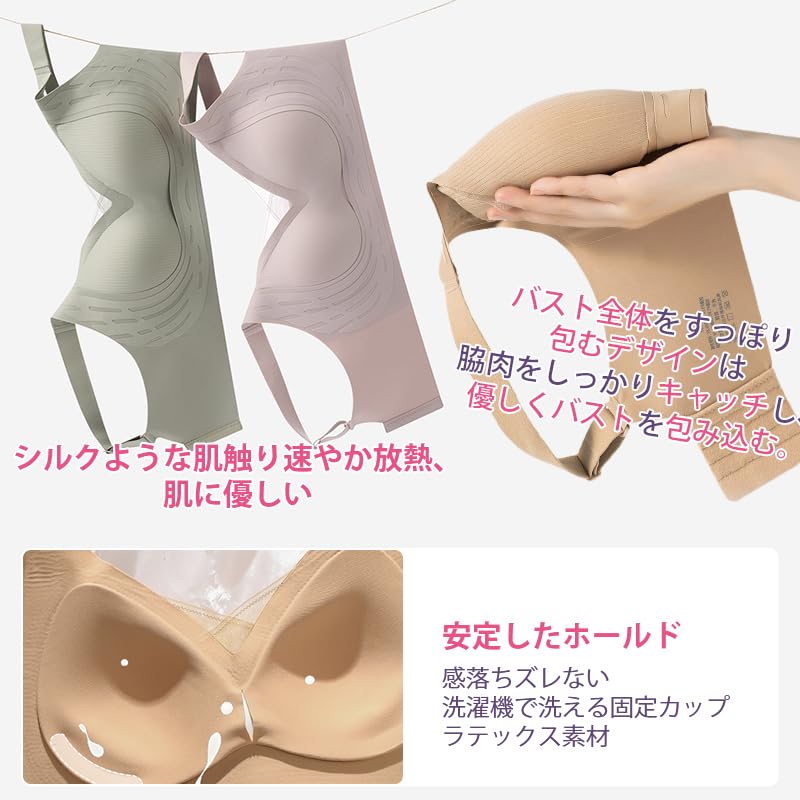 Предотвращение провисания и коррекция бесшовный бесшовный красивые груди крест сетка шея высокая пройма без спортивного декольте ночной дневной и ночной носка L