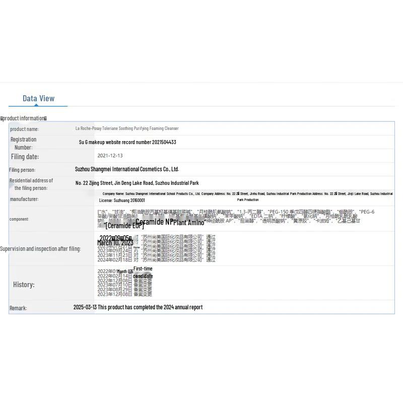 CeraVe Amino Acid Foaming Gel Cleanser 473ml Twin Pack
