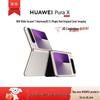 Huawei Складной смартфон Pura X (Китайская версия)