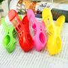 4 Pcs Plastic Bright Color Large Towel Pegs Clips Quilt Clothes Drying Tool Clip