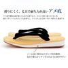 Takeharu Inden Geta Yellow Chiba Made In Rubber and Sponge LL Size Sandals, Pattern, Japan, Men's, Soles, (Large)
