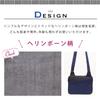 Sacoche Bag Shoulder Bag Crossbody Lightweight Sacoche Made in Japan Okayama Herringbone Denim WP Body Bag Dad Birthday Gift [creare KIKI] Men's