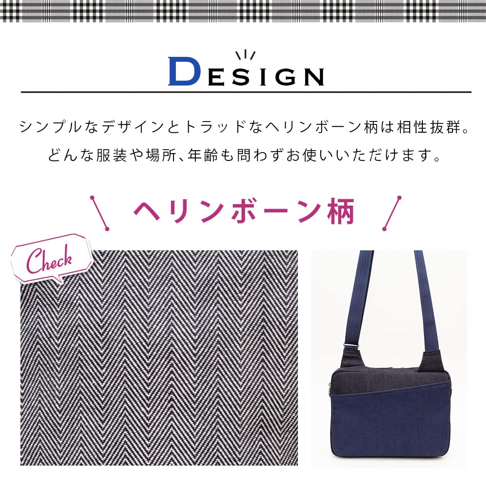 Sacoche Bag Shoulder Bag Crossbody Lightweight Sacoche Made in Japan Okayama Herringbone Denim WP Body Bag Dad Birthday Gift [creare KIKI] Men's