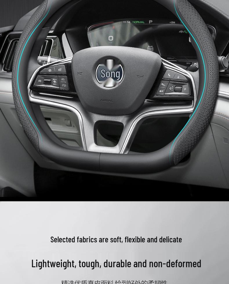 Чехол на руль BYD Song Plus DMI Pro для моделей Champion Edition и Max Pro