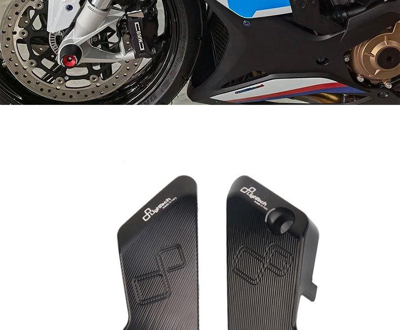 Защитные блоки от столкновений и падений для BMW S1000RR (2019-2022 гг.)